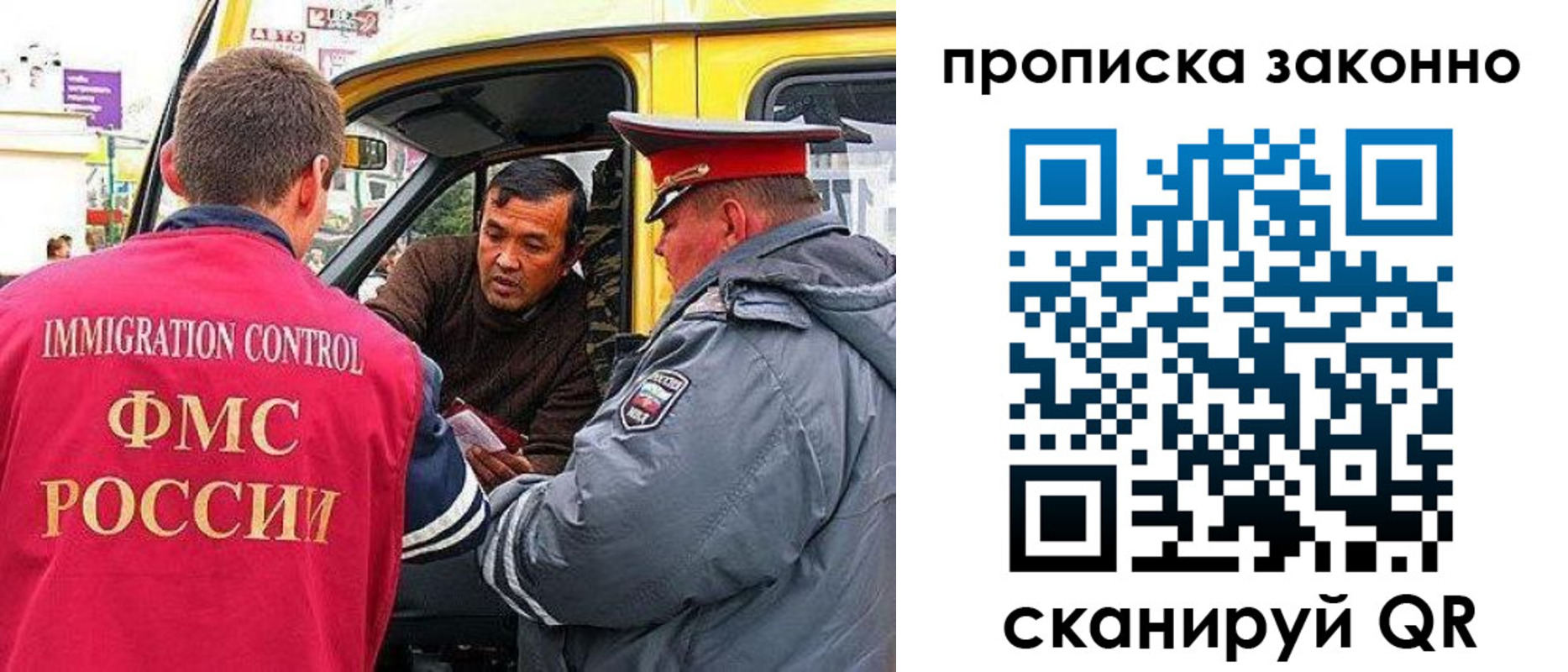 временная регистрация госуслуги в Ковдоре